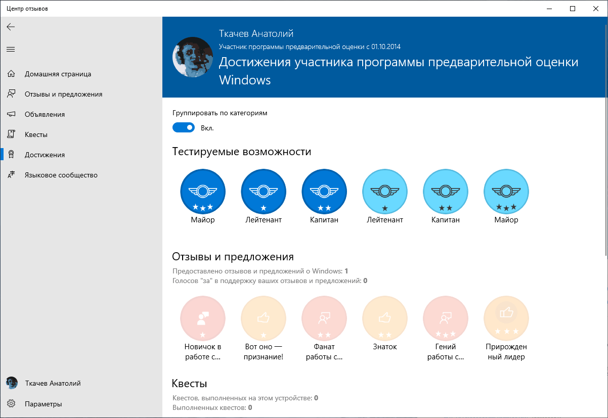�������� ���������� ��������� ��������� ��������������� ������ Windows